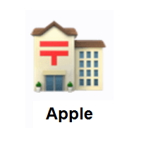 Japanese Post Office on Apple iOS