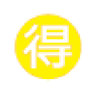 Japanese “Bargain” Button