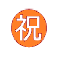 Japanese “Congratulations” Button