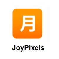 Japanese “Monthly Amount” Button on JoyPixels