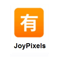 Japanese “Not Free of Charge” Button on JoyPixels