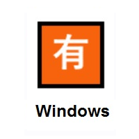 Japanese “Not Free of Charge” Button on Microsoft Windows