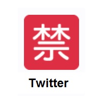 Japanese “Prohibited” Button on Twitter Twemoji