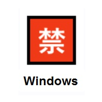 Japanese “Prohibited” Button on Microsoft Windows