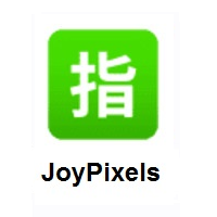 Japanese “Reserved” Button on JoyPixels