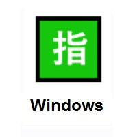 Japanese “Reserved” Button on Microsoft Windows