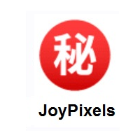 Japanese “Secret” Button on JoyPixels