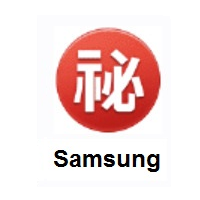 Japanese “Secret” Button on Samsung