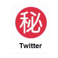 Japanese “Secret” Button on Twitter Twemoji