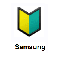Japanese Symbol For Beginner on Samsung
