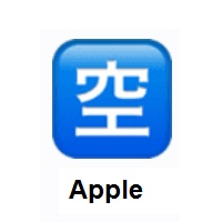 Japanese “Vacancy” Button on Apple iOS