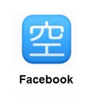 Japanese “Vacancy” Button on Facebook