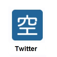 Japanese “Vacancy” Button on Twitter Twemoji