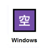 Japanese “Vacancy” Button on Microsoft Windows