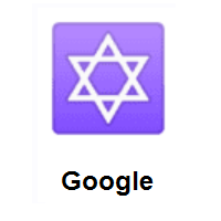 Star of David on Google Android