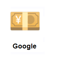 Yen Banknote on Google Android